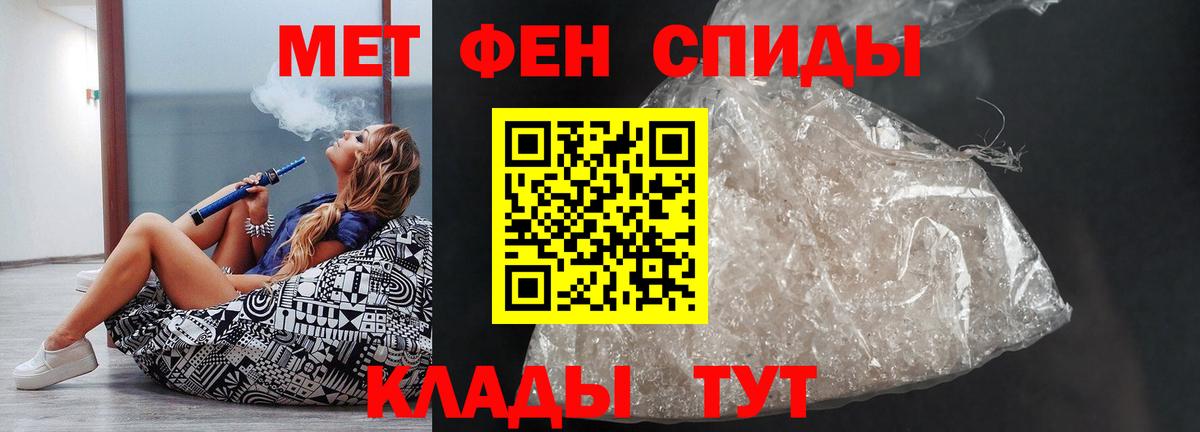 АМФ Premium  Вход с VPN  Amphetamine  Ирбит 