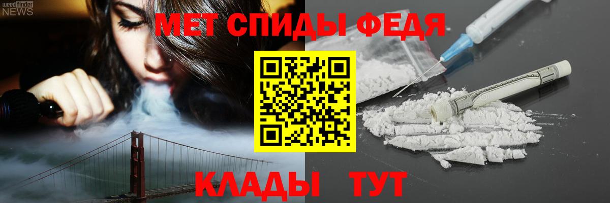 Amphetamine VHQ Ирбит