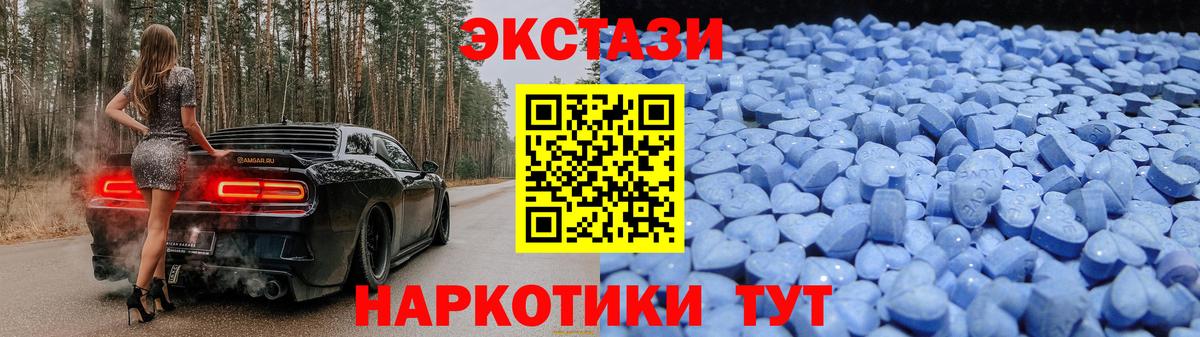 Ecstasy Philipp Plein Ирбит