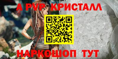 дживик Ливны