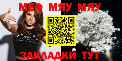 дживик Ливны