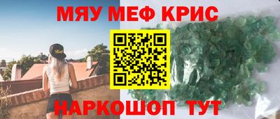 дживик Ливны