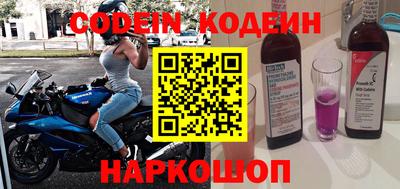 герыч Лесосибирск