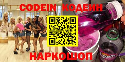 дживик Ливны