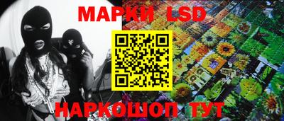 герыч Лесосибирск