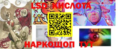 меф Ликино-Дулёво