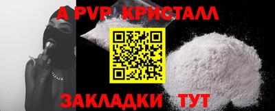 дживик Ливны