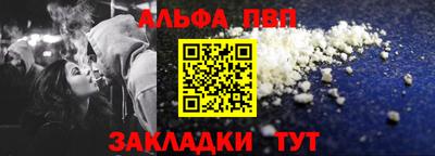 дживик Ливны
