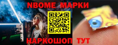 меф Ликино-Дулёво