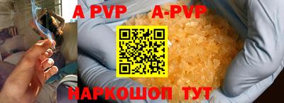 герыч Лесосибирск