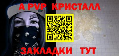 меф Ликино-Дулёво