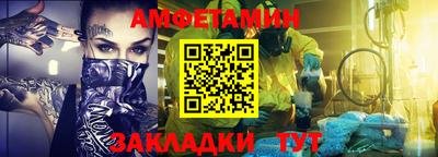 меф Ликино-Дулёво