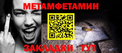дживик Ливны