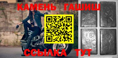 герыч Лесосибирск
