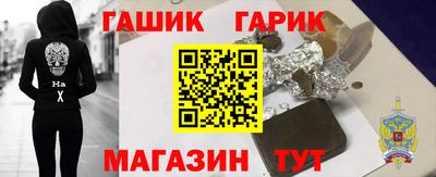 герыч Лесосибирск