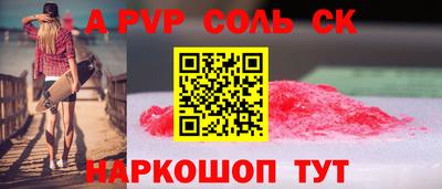 дживик Ливны