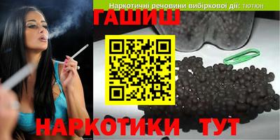 меф Ликино-Дулёво