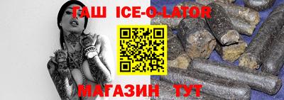 герыч Лесосибирск