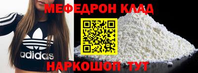 герыч Лесосибирск