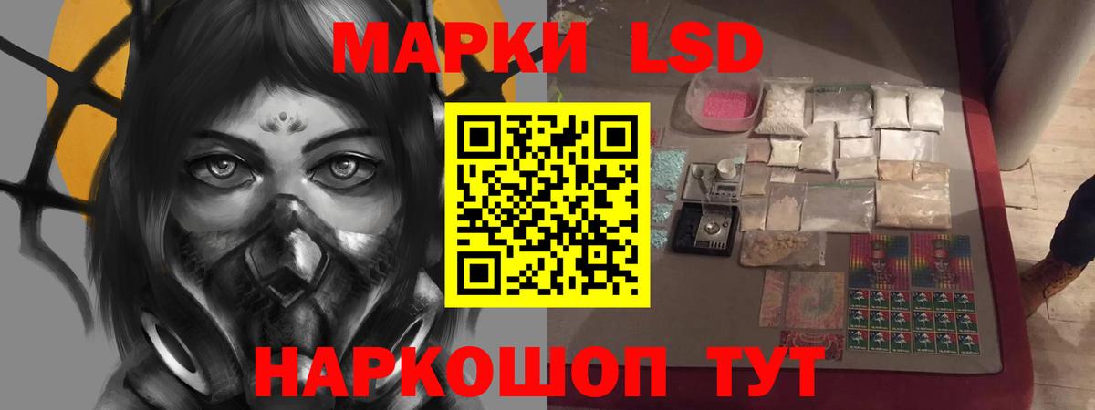 Лсд 25 экстази ecstasy  LSD-25 экстази ecstasy  ЛСД экстази  Ирбит  Вход с VPN 