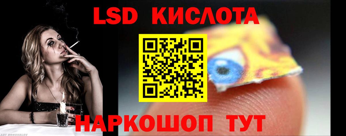 ЛСД экстази ecstasy Ирбит