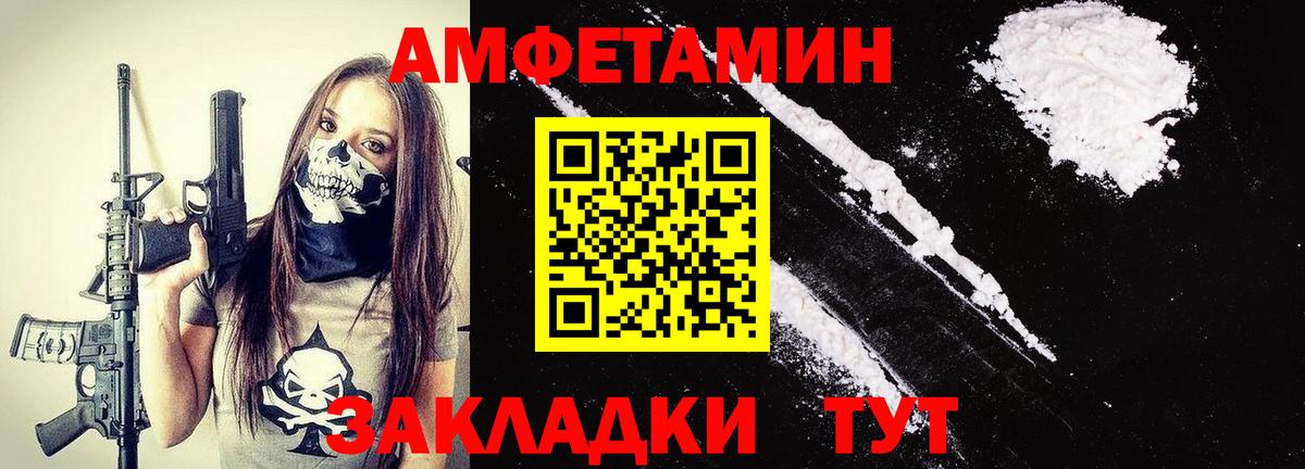 Первитин пудра Ирбит