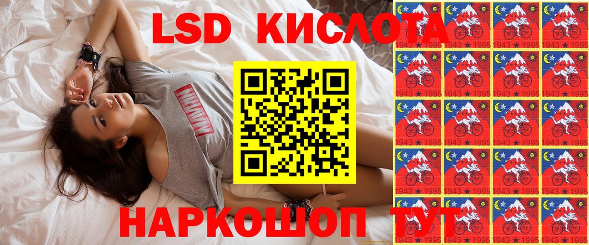 Наркотические марки 1,5мг Ирбит