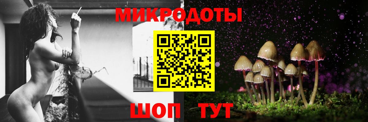 Галлюциногенные грибы GOLDEN TEACHER Ирбит