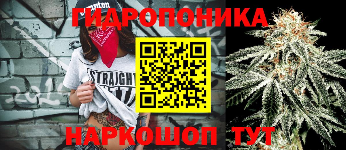 МАРИХУАНА VHQ Ирбит